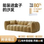 Cross-Border Bestseller 32D Compression Sponge Pumpkin Sofa, Small Apartment Frameless Sofa Living Room Straight Sofa Chair