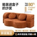 Cross-Border Export Vacuum Compression Sofa Bed New Model, Small Apartment Living Room Bedroom Double Folding Dual-Purpose Lazy Tatami