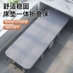 Folding Single Bed Home Nap Caregiver Single Bed, Portable Simple Office Thickened Four-Fold Folding Bed