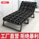 Wholesale Folding Bed Single Nap Office Nap Outdoor Nap Camp Bed, Multifunctional Recliner Dual-Purpose