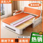Sofa Bed Folding Small Apartment Telescopic Bed Internet Celebrity Style Living Room Balcony Multifunctional 2025 Sofa Bed Integrated Dual-Purpose