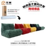 Compression Sofa Cross-Border Vacuum Compression Sofa, Living Room Full Sponge Caterpillar Lazy Roll-Pack Sofa