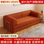 Foreign Trade Compression Sofa Source Factory, Bed-Sofa Integrated Dual-Purpose Living Room Vacuum Compression Sofa Home Edition 2-in-1