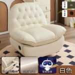 Electric Single Sofa Can Sleep & Lounge Rocking Chair, Multifunctional Internet Celebrity Small Apartment Home Leisure Living Room Lazy Recliner