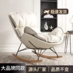 Rocking Recliner Balcony Adult Home Use Living Room Bedroom Leisure Single Seater Lazy Sofa Lobster Snail Style