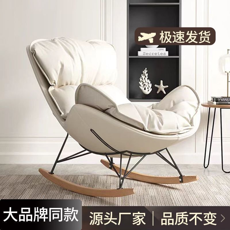 O1CN01tfm06y1ZYrEqc9wZb_2219762323207-0-cib.jpg Rocking Recliner Balcony Adult Home Use Living Room Bedroom Leisure Single Seater Lazy Sofa Lobster Snail Style - 图片 1