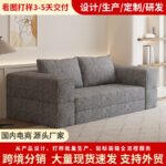Wholesale Cross-Border Compression Lazy Sofa, Export Model Compression Sofa Bed Dual-Purpose Foreign Trade Compression Sofa